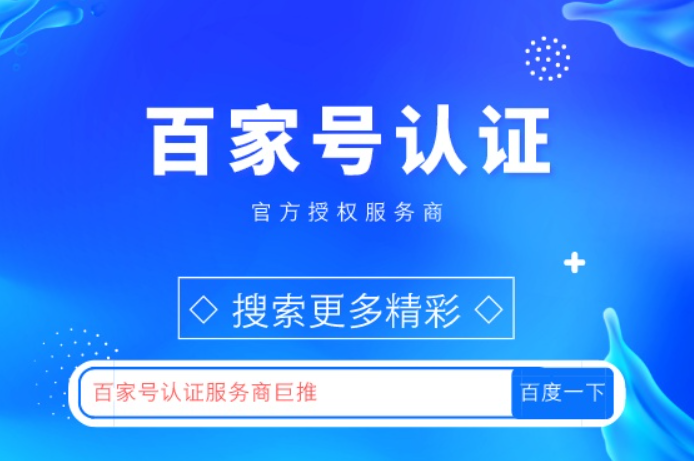 凤凰Vlll客户端界面截图